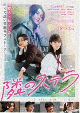 阿诺拉电影完整版 剧情海报